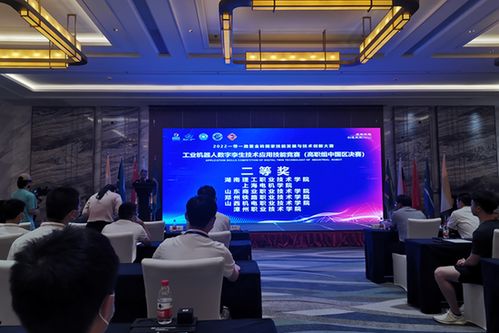 山東商院學(xué)子榮獲2022一帶一路暨金磚國家技能發(fā)展與技術(shù)創(chuàng)新大賽技術(shù)開發(fā)賽項二等獎