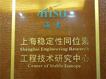 上海化工研究院與上海信息咨詢 協(xié)同創(chuàng)新，賦能產(chǎn)業(yè)未來(lái)