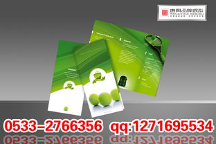 廣告設計公司唐興廣告