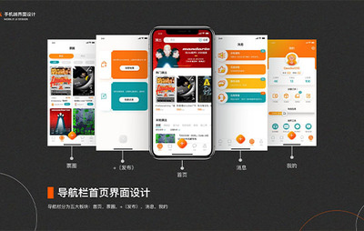 山東淄博ui手繪培訓(xùn)機(jī)構(gòu)哪家好