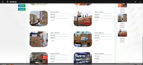 基于ssm vue綠洲便利店商品售賣系統(tǒng) 計(jì)算機(jī)畢業(yè)設(shè)計(jì)