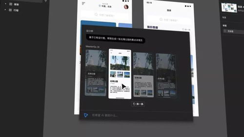 對(duì)話藍(lán)湖任洋輝 從gui到lui,自然語(yǔ)言交互將重塑軟件