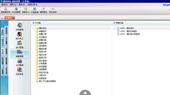 淄博金蝶批發(fā)價格 淄博金蝶生產(chǎn)廠家