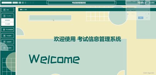 計算機畢業(yè)設計springboot基于微信小程序的健康飲食軟件設計與實現(xiàn)y2vk6