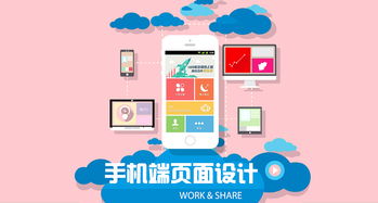 網(wǎng)站建設淘寶網(wǎng)店 裝修設計與詳情頁設計